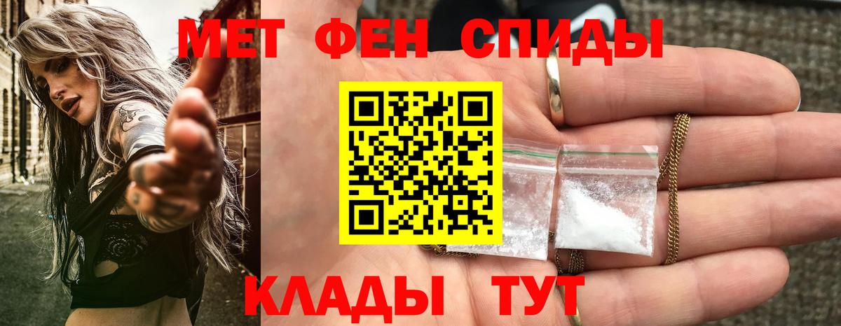 Амфетамин  АМФЕТАМИН Premium  Вход с VPN  Новый Уренгой 
