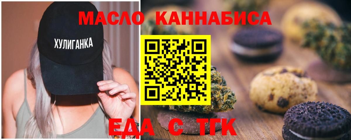 Новый Уренгой  Canna-Cookies марихуана  Вход с VPN 