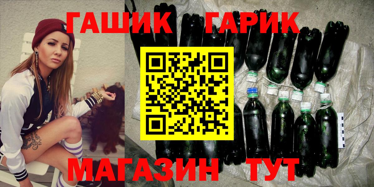 Гашиш убойный Новый Уренгой