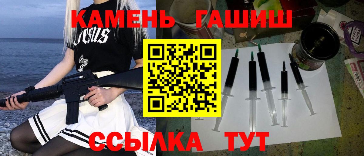 Гашиш Premium  Вход с VPN  Гашиш  Гашиш хэш  Новый Уренгой 