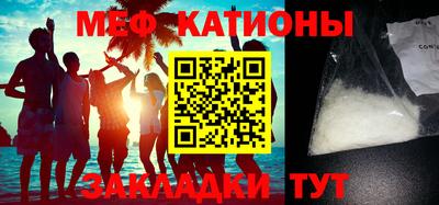 MESCALINE Старая Купавна