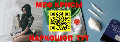 MESCALINE Старая Купавна