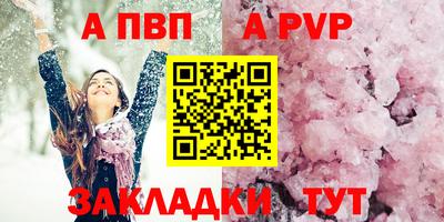 MESCALINE Старая Купавна