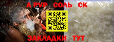 MESCALINE Старая Купавна
