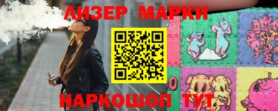 MESCALINE Старая Купавна