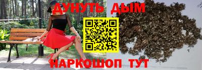 MESCALINE Старая Купавна