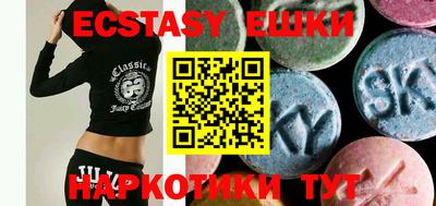 MESCALINE Старая Купавна