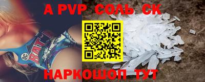 MESCALINE Старая Купавна