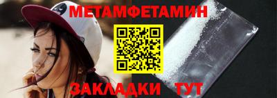 Альфа ПВП Ставрополь