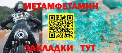 MESCALINE Старая Купавна