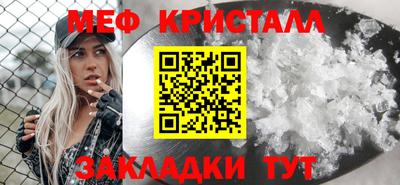 не бодяженный Татарск