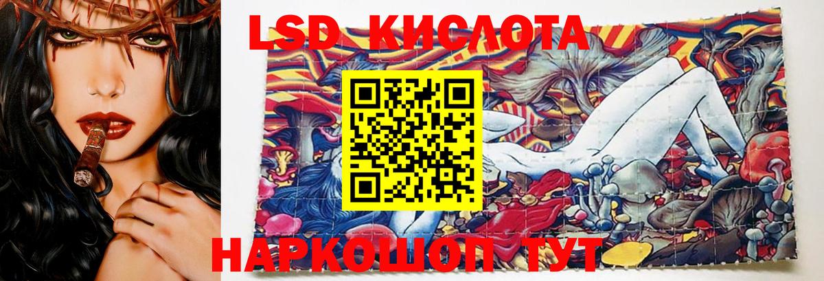 Лсд 25 экстази кислота  Лсд 25 экстази  Новый Уренгой  LSD-25 экстази кислота  Вход с VPN 
