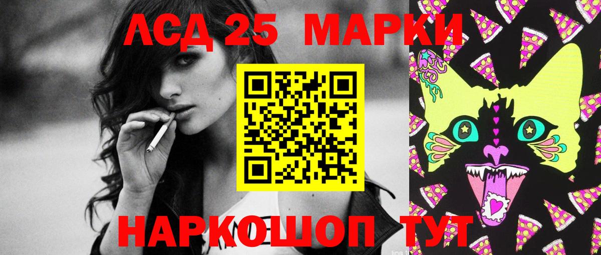 ЛСД экстази ecstasy Новый Уренгой