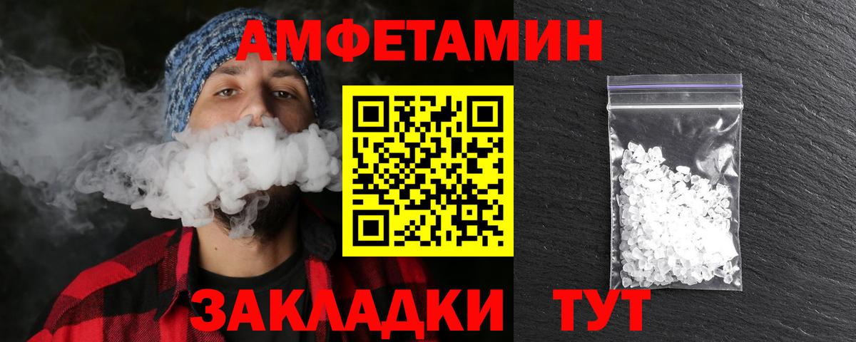 Первитин Декстрометамфетамин 99.9% Новый Уренгой