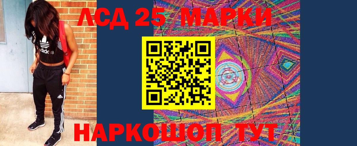 Новый Уренгой  Марки N-bome 1500мкг  Вход с VPN  Марки 25I-NBOMe  Марки N-bome 1500мкг 