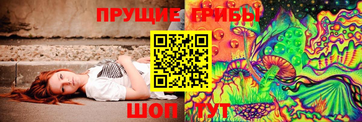 Новый Уренгой  Галлюциногенные грибы ЛСД  Вход с VPN 