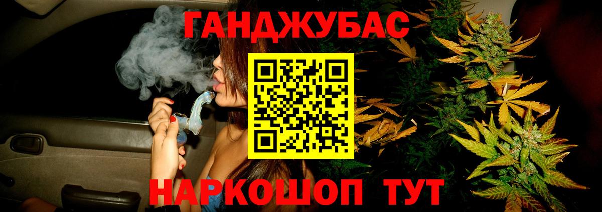 Бошки марихуана White Widow  Шишки марихуана White Widow  Шишки марихуана тримм  Вход с VPN  Новый Уренгой 